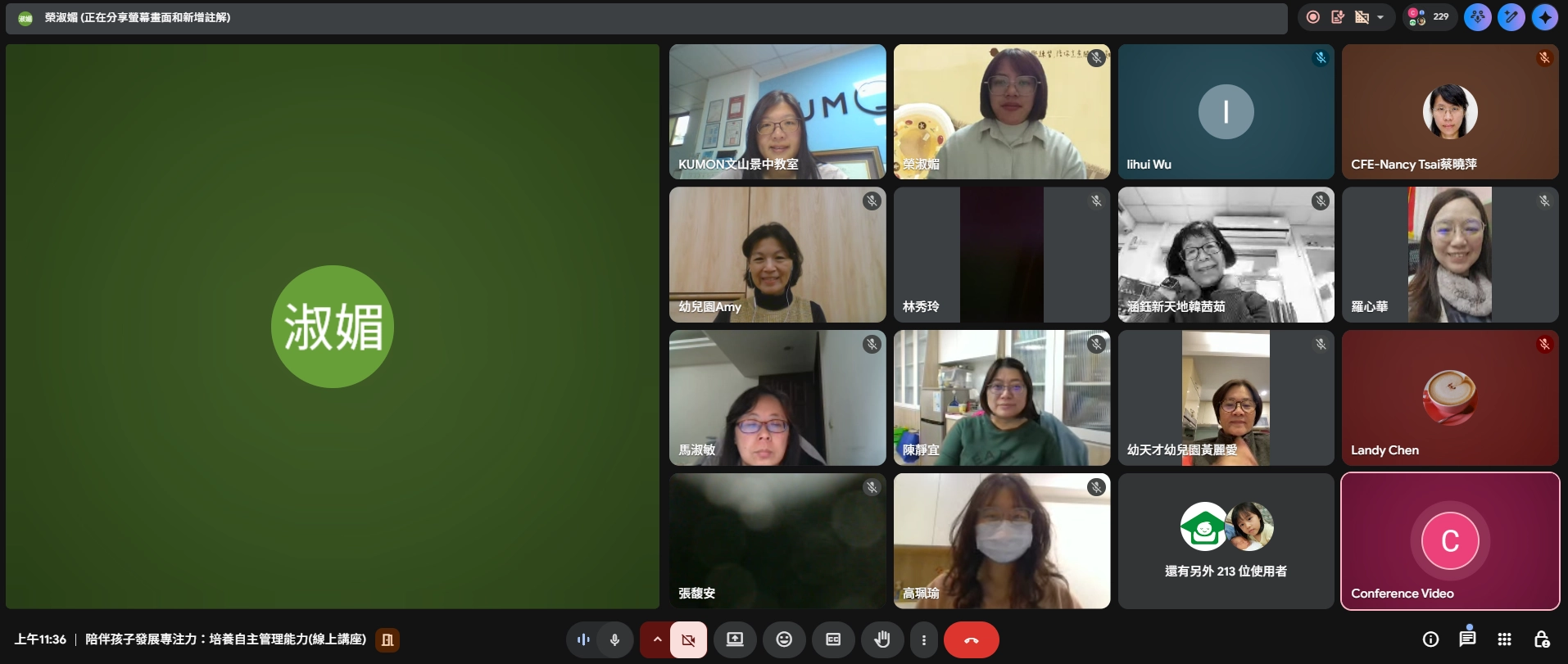 成果花絮｜2/11親職教育及兒童發展講座《陪伴孩子發展專注力：培養自主管理能力》