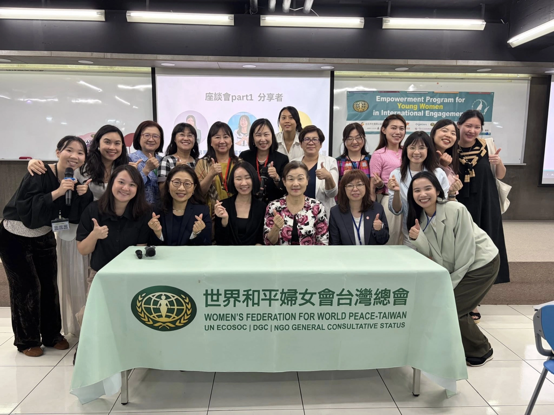 成果花絮｜H.E.R Bridge 2026：當微光匯聚，就能照亮國際舞台