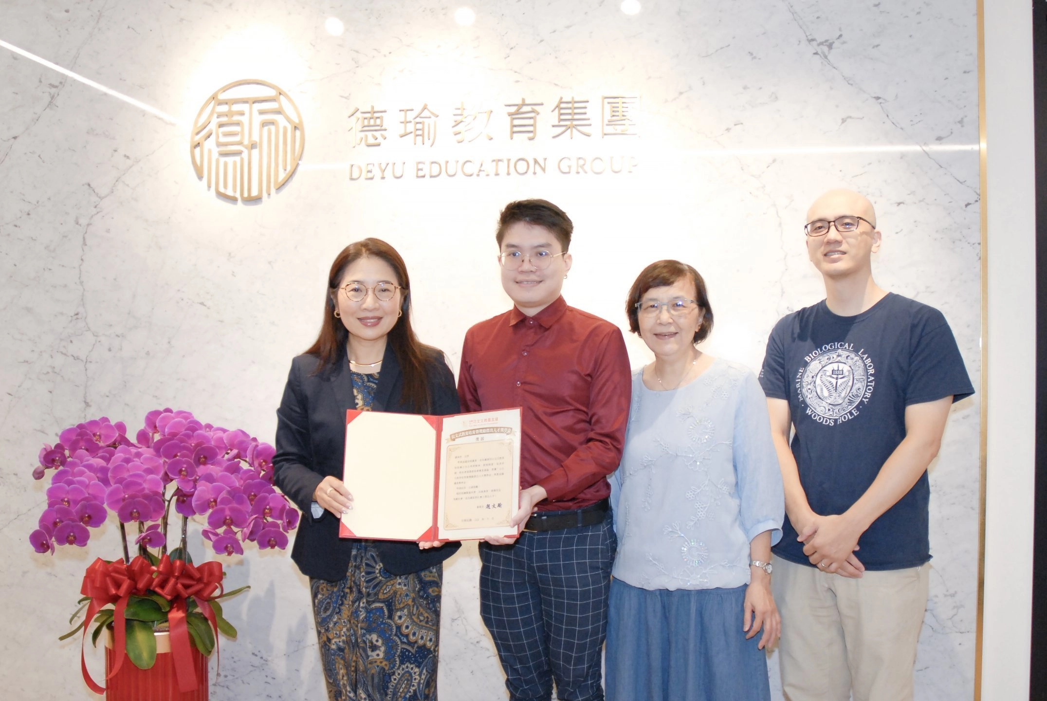 公告｜2026年公文式教育培育暨獎勵傑出人才獎學金
