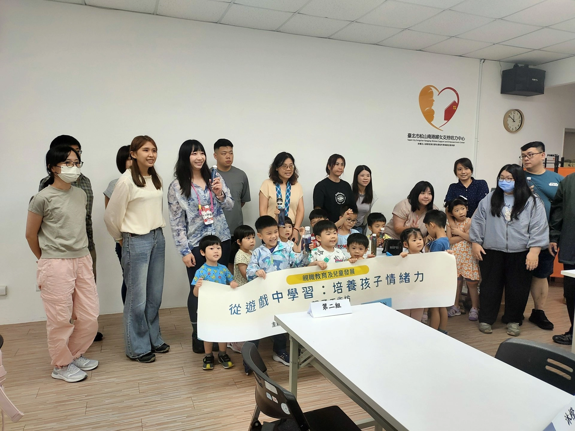 成果花絮｜5/30親職教育及兒童發展《從遊戲中學習：培養孩子情緒力》 親子工作坊 