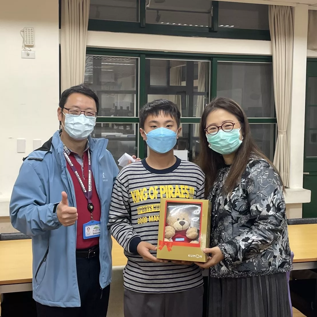 新北市龍埔國小