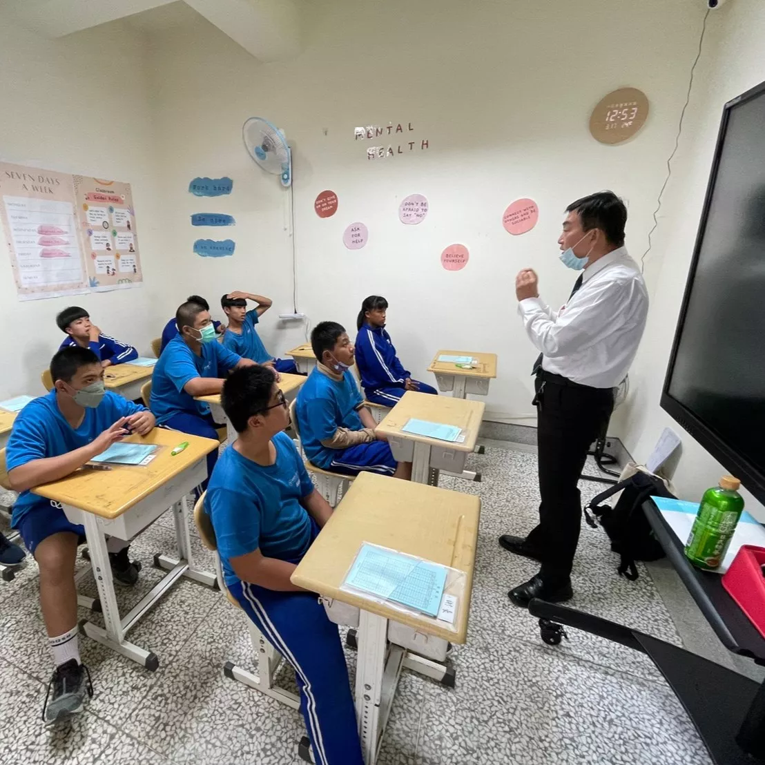 花蓮縣三民國中