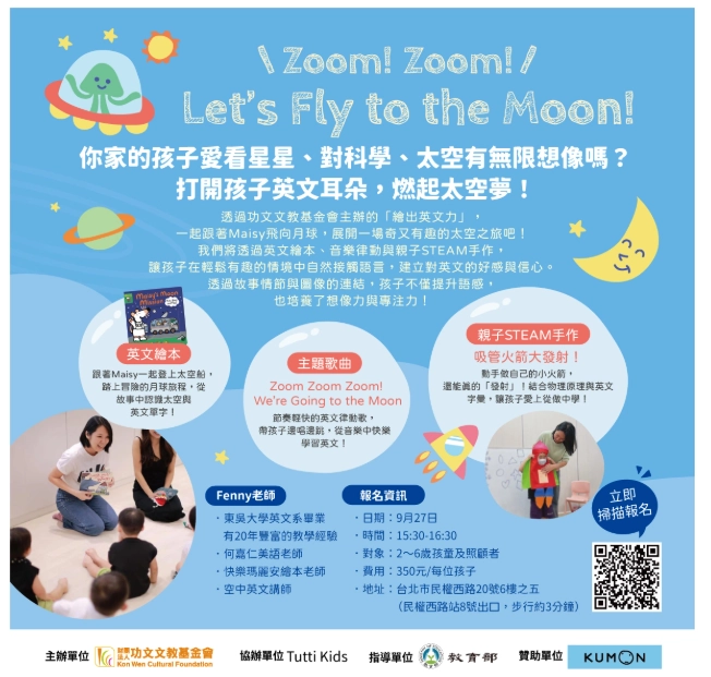 Zoom! Zoom! Let’s Fly to the Moon!